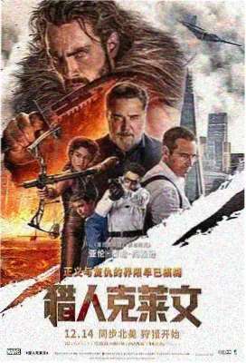 流浪地球3 永久免费观看片结九幺
