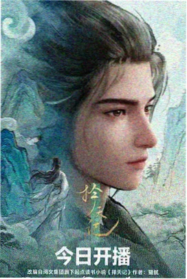 药屋少女 永久免费观看片结九幺